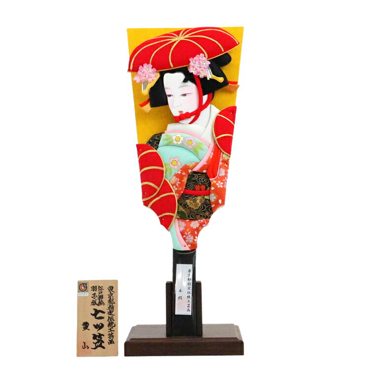 高級羽子板台 木製 金蒔絵 鶴亀図 羽子板飾り台 高さ50㎝ 高級羽子板台 木製 金蒔絵 鶴亀図 羽子板飾り台 高さ50㎝