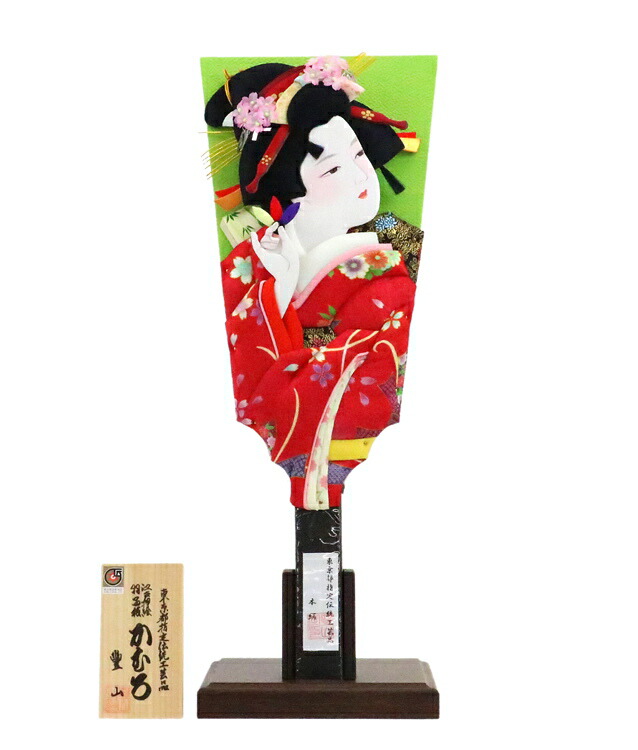 楽天市場】押絵羽子板 16号 本絹 極上 藤娘 飾り台付き むさしや豊山