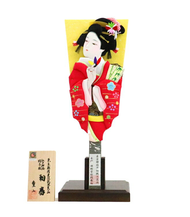 押絵羽子板飾　本仕立正絹　歓喜　平安春峰　伝統工芸品 縁起物　オルゴール付き 楽天市場】押絵羽子板 13号 本絹 極上 八重垣姫 飾り台付き