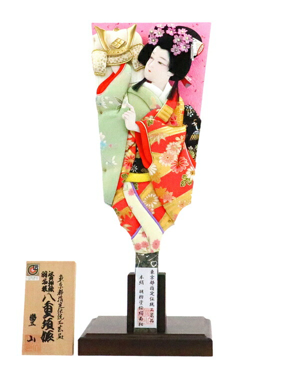 平安豊久　羽子板 羽子板 平安豊久 単品 摩耶作 久寿玉 梅苑 緋扇流つまみ細工 13