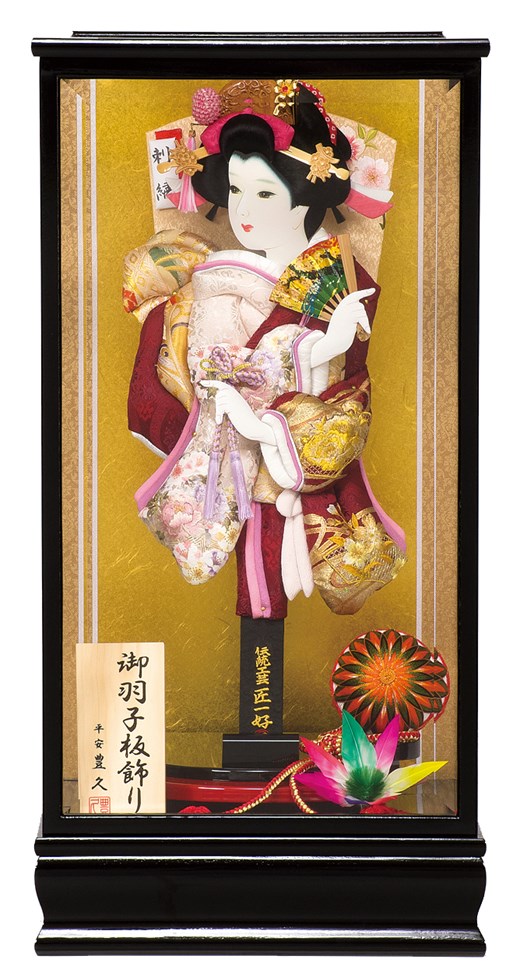 押絵羽子板飾 本仕立正絹 歓喜 平安春峰 伝統工芸品 縁起物