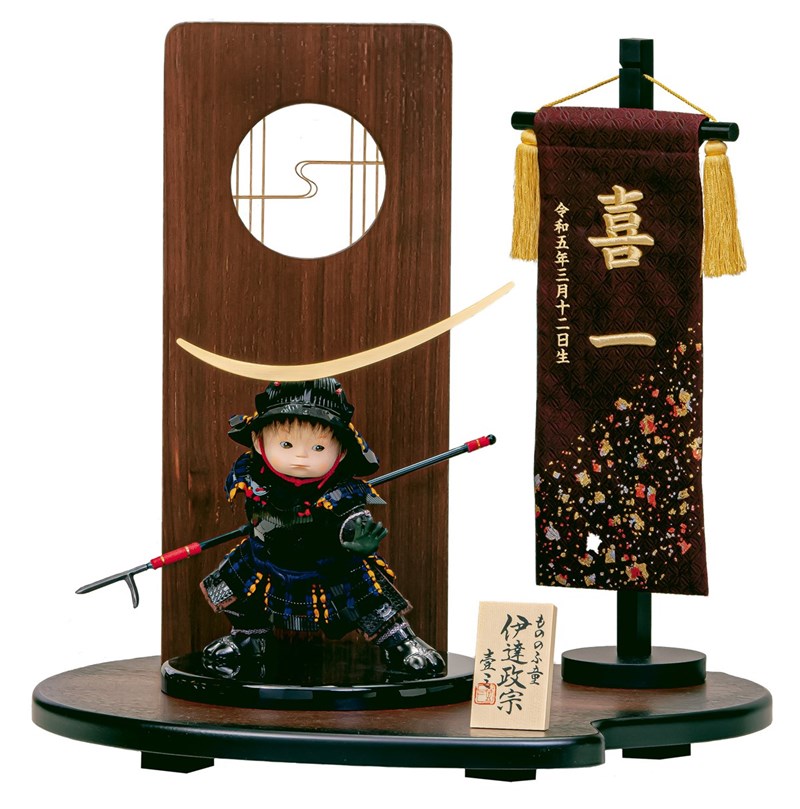 楽天市場】【5日P最大10倍！最大2000円クーポン】 真田幸村 五月人形