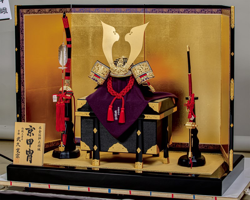五月あやつり人形 兜飾りつけ 兜 京甲冑 武久寛宗 長閑やかさ豊久 18号 嵯峨 GH-148 p53