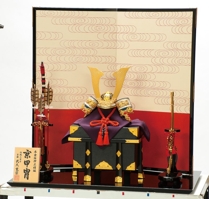 [ポイント＋5倍！] 五月人形 兜飾り 兜 京甲冑 武久寛宗 平安豊久 12号 本金濃朱赤中縹 GH-144 p53