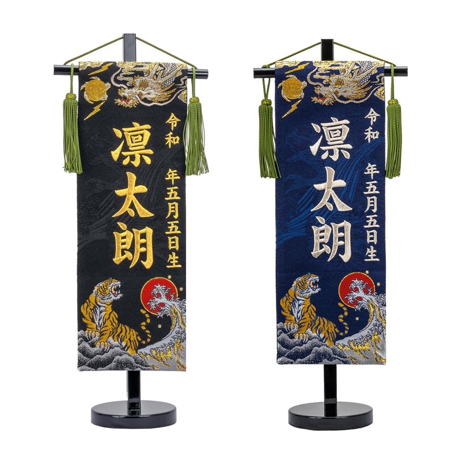 お値下げ中　茶道具　平安　松寿造　筋半田、巴半田一双　赤楽 Amazon.co.jp: 【おせち 解凍不要 冷蔵 盛付済】京都先斗町