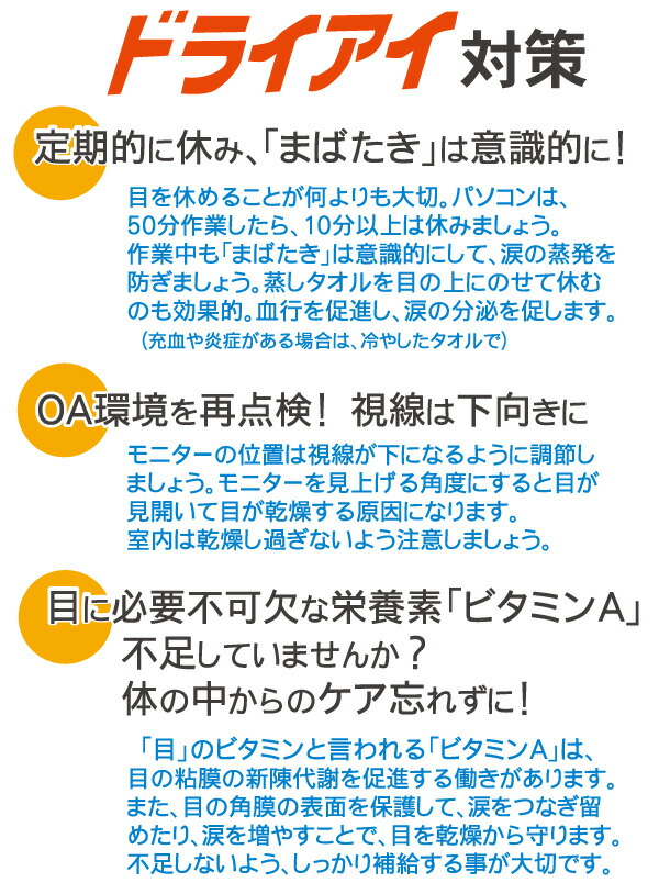 楽天市場 第 2 類医薬品 強力八ッ目鰻キモの油 1100球 約183日分 ヤツメウナギ 肝油 やつめうなぎ 目の乾燥感 ドライアイ 日本製 八ッ目製薬 天然ビタミンa きものあぶら八つ目鰻 千葉漢方薬局 楽天市場店