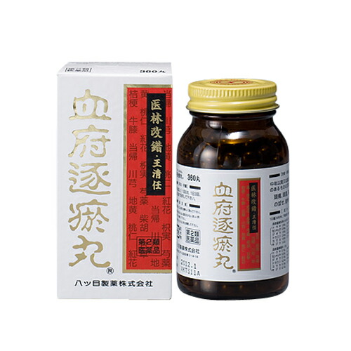 貨物輸送無料！【第2類飲み薬】血府逐お丸（けっぷちくおがん）/ケップチクオガン/八ッ目製薬