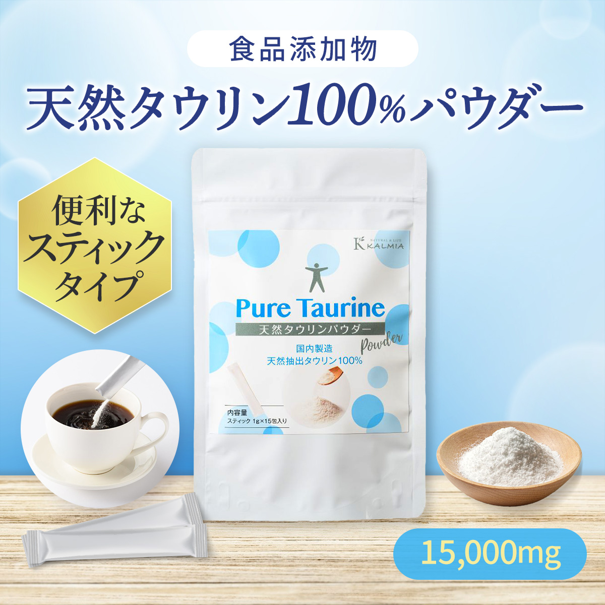 楽天市場】スーパータウリン 1000mg 1gx30包 天然タウリン 食品