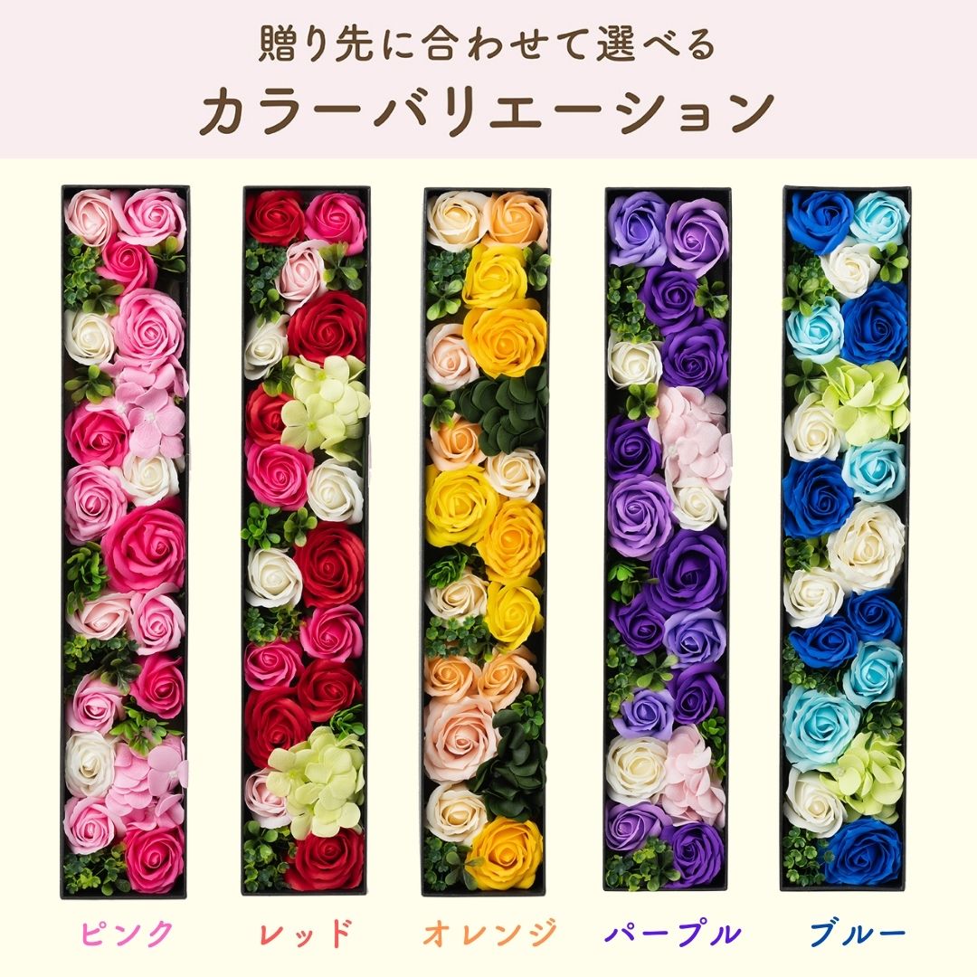 楽天スーパーセール】 ソープフラワー ボックスフラワー ロング Ｌサイズ 花 ギフト フラワーソープ シャボンフラワー 花ギフト 誕生日プレゼント  結婚祝い 結婚記念日 退院祝い クリスマスプレゼント お供え 退職祝い 出産祝い 開店祝い プレゼント 女性 母 妻 おしゃれ ...