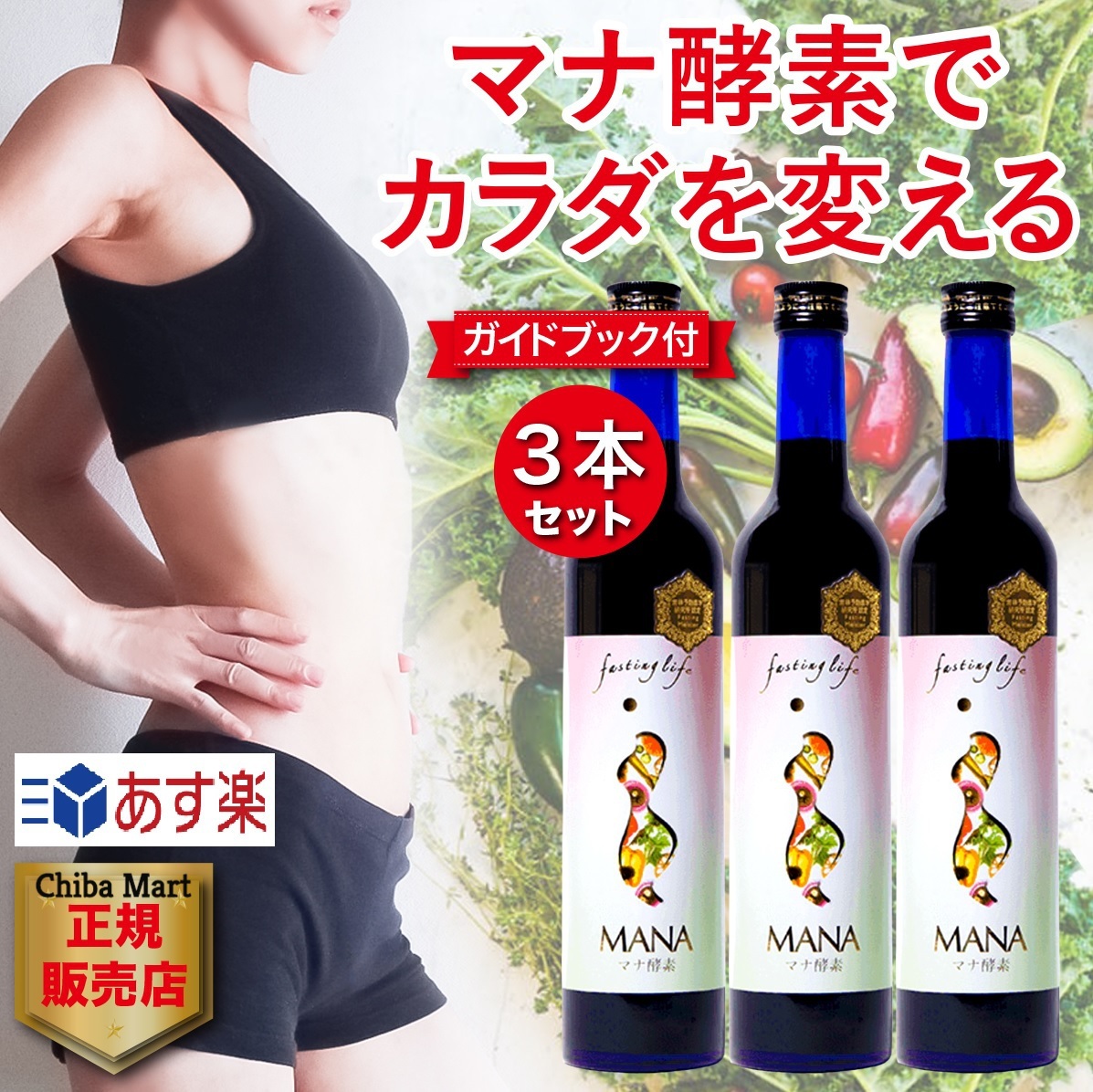 KALAカラ酵素２本 ファスティング マナ酵素 カラ酵素の+solo-truck.eu