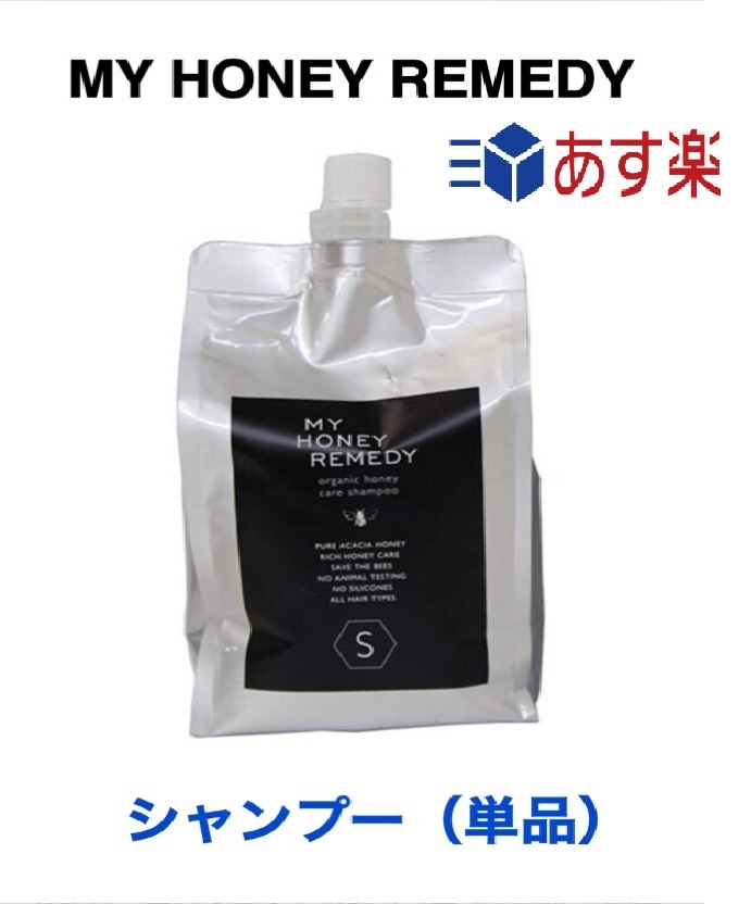 【11/1限定 次回使える３%OFFクーポン配布中】【あす楽】マイハニーレメディ シャンプー 1000ml 詰め替え レフィル ハニーシャンプー MY HONEY REMEDY honeyはちみつシャンプー オーガニックシャンプー ヘアケア