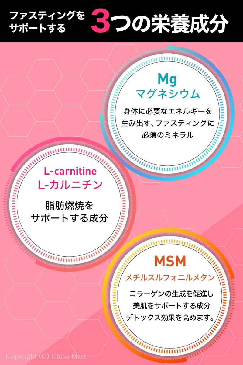 【★GWもあす楽出荷★】【あす楽】マナ酵素酵素ドリンクファスティングmana酵素ファスティングドリンク500ml断食マナ酵素ドリンクダイエットドリンク置き換え酵素原液無添加酵素ダイエット【ファスティングガイドブック付き】