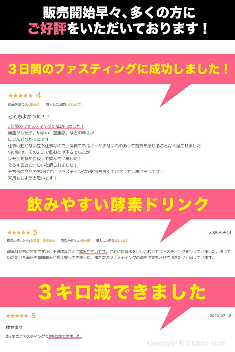 【★GWもあす楽出荷★】【あす楽】マナ酵素酵素ドリンクファスティングmana酵素ファスティングドリンク500ml断食マナ酵素ドリンクダイエットドリンク置き換え酵素原液無添加酵素ダイエット【ファスティングガイドブック付き】