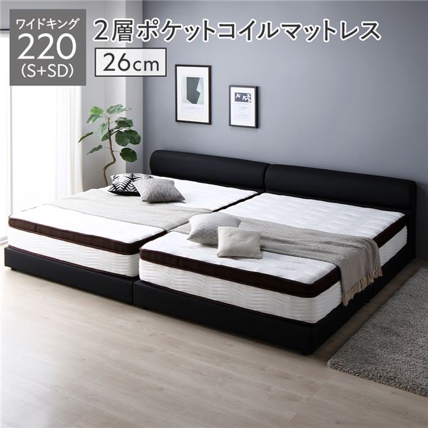(書き付け相応う)臥榻 広広とした第一人者 220 S＋SD 2層ポケットコイルマットレス付 奥ふかさ26糎 黒いこと 継ぎ合わせる 高さ自然調整 脚付 PVCなめし革 頭顱ゲーム盤 手ごわい 通気性 継ぎ合わせる臥榻 すのこ臥榻 臥榻屋台骨 置き目臥榻 立ち会い場臥榻 寝具 ワイドキングベッド ベット 臥榻ルー... インテリア・寝具・収納-ベッドフレーム-ベッド