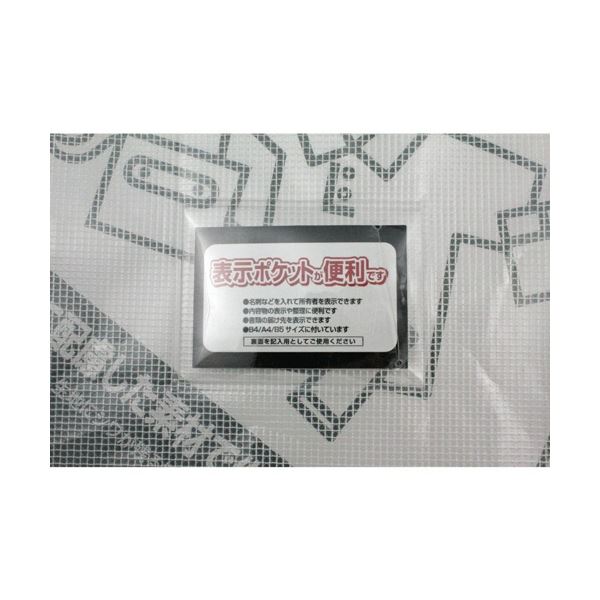 まとめ）サクラクレパス ノータム クリアー B4グリーン UNC-B4#29 1個