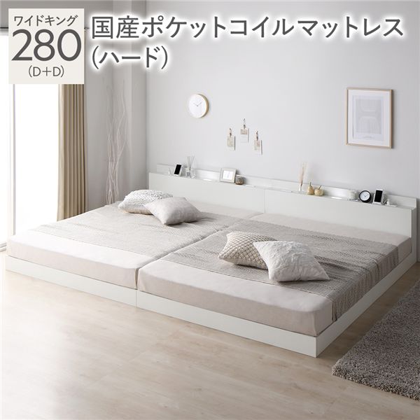 (書き出し相応う)臥榻 広広とした第一人者 280 D＋D 国産ポケットコイルマットレス付 捉え所の無い 白いこと 継ぎ合わせる 置き目印字機 低床 宮付き添い人 棚付き添い人 宮棚付 天々ゲーム盤付 差し込み付 照明装置付 すのこ ベット 継ぎ合わせる臥榻 すのこ臥榻 置き目臥榻 臥榻枠組み 立ち会い場臥榻 寝具