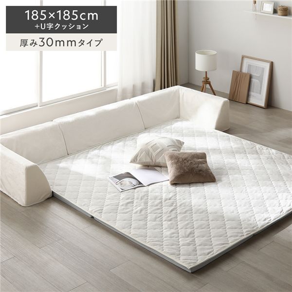 (インボイス対応)極厚 ラグ 背クッション セット 約185×185cm+U字クッション 厚み30mmタイプ フランネル生地 アイボリー 洗える カバー ウォッシャブル カバーリング 高反発ウレタン 防音対策 クッション付 ラグマット 絨毯 フロアマット ラグカーペット 敷物 敷き物 リ...