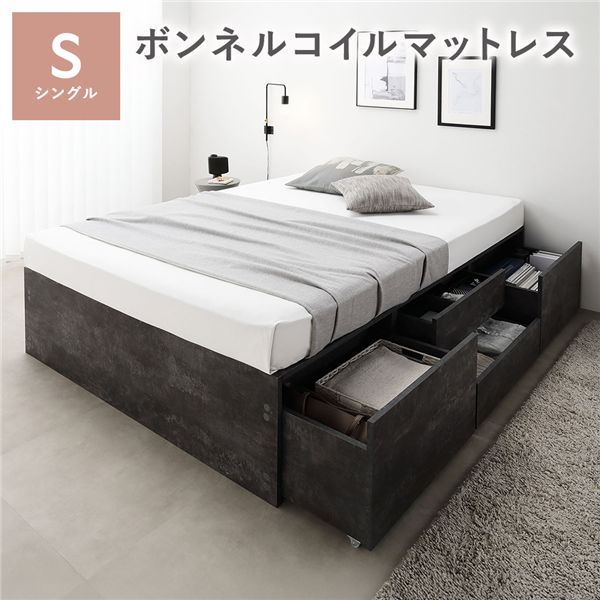 (インボイス対応)ヘッドレス チェスト ベッド 通常丈シングル ストーングレー ボンネルコイルマットレス付 大容量 引き出し 収納スペース 通気性 すのこ 収納ベッド 収納付きベッド チェストベッド ベッドフレーム ヘッドレスベッド 寝具 ベット 寝室家具 ベッドルーム