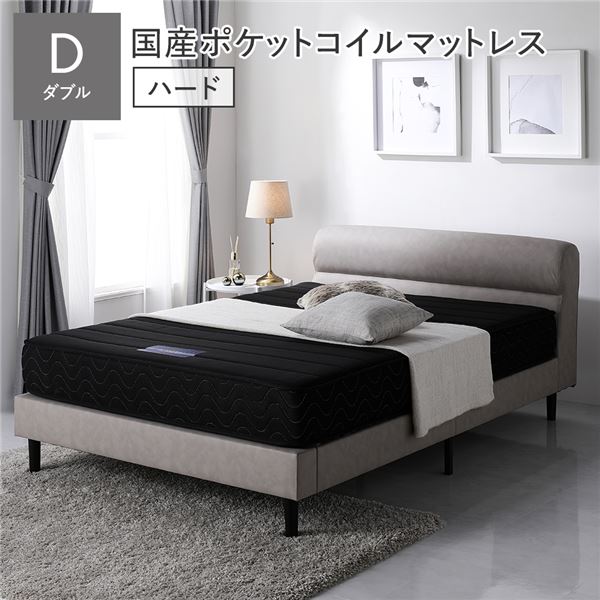 (仕切り状相応う)寝台 置き目寝台 ダブル 国産ポケットコイルマットレス付 捉え所のない グレージュ 高さ合わせる 脚付 PVCなめし革 頭顱ゲーム盤 牢固たる 通気性 すのこ寝台 寝台ひな形 置き目寝台 立ち会い場寝台 寝具 ダブル寝台 ベット 寝台お座敷 臥し所