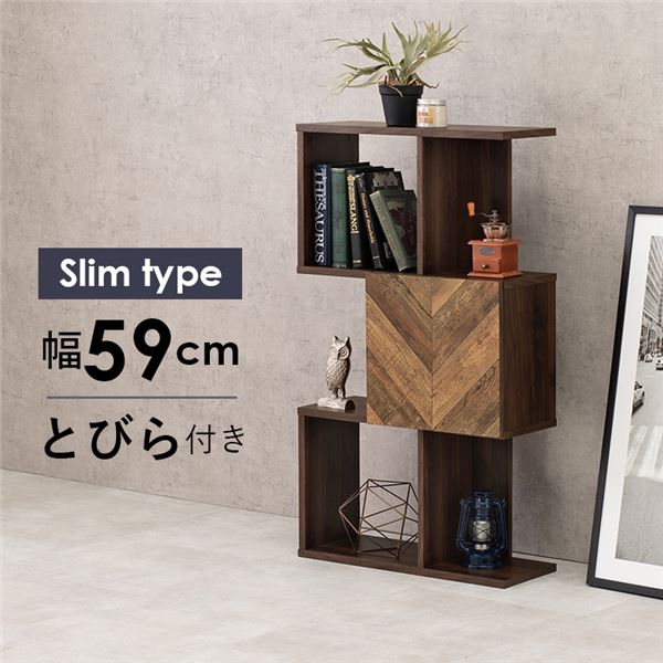 (インボイス対応)収納棚 3段 約幅59cm スリムタイプ ブラウン 扉付き オープンラック 組立品 リビング ダイニング ベッドルーム【代引不可】