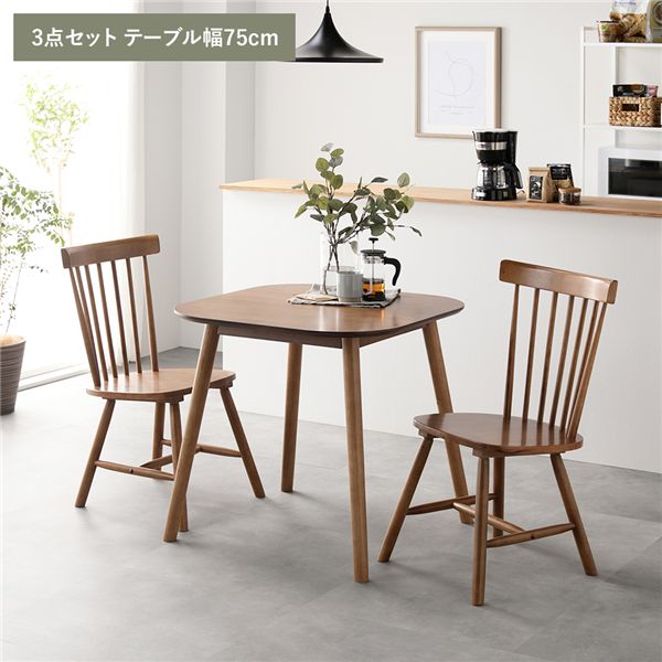 (付け出し相応う)晩ご飯 3点仕掛ける 約幅75糎 赤銅色 晩ご飯時刻表×1 晩ご飯女性議長×2脚 生まれながら木 脚のみ据え置き 晩ご飯仕掛ける リビング時刻表 ちゃぶ台女性議長 リビング調度品 晩ご飯調度品 室内装飾調度品 生きて行く調度品 リビング 晩ご飯 組...【代引不可】