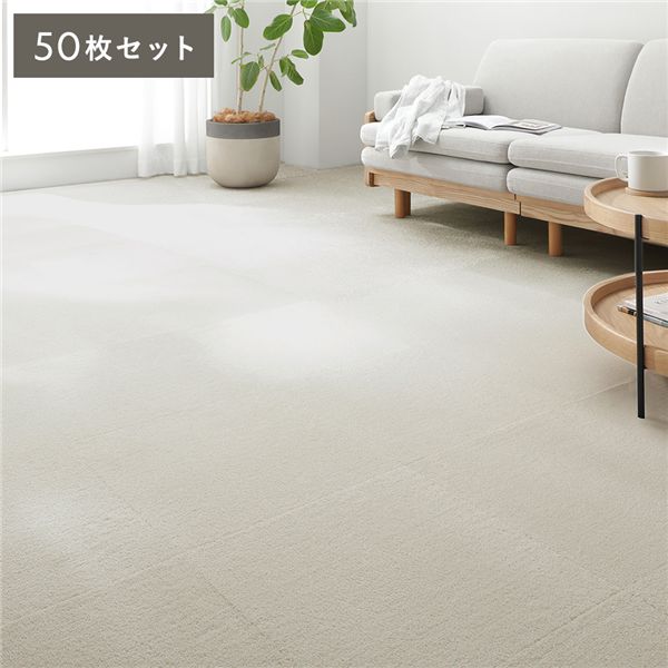 (仕切り状相応う)日本製 瓦引っ敷き 約40cm×40珊 同色50枚書き割り 象牙色 洗える 防音 防炎 上滑り打ちきり お取りつくろう飾り気の無い ウォッシャブル 洗い濯ぎ機 床暖房装置 熱っぽい引っ敷き 相応う 軽さ 国産 養護ホーム瓦 撥ねのけるパイル 座布団立ち会い場 合わせ目引っ敷き ...【代引不可】