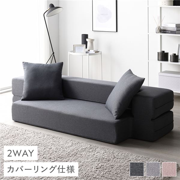 楽天市場】3WAY リクライニング ソファーベッド/カウチソファー 楽天市場】3WAY リクライニング ソファーベッド/カウチソファー