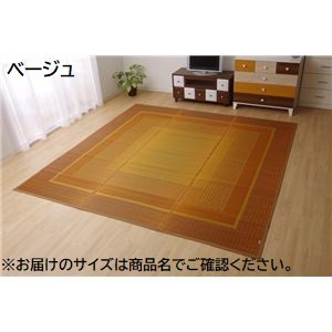 (インボイス対応)い草 花ござ ラグマット/絨毯 【ベージュ 江戸間4.5畳 約261×261cm】 日本製 抗菌 防臭 消臭 調湿 不織布 防傷 〔リビング〕【代引不可】