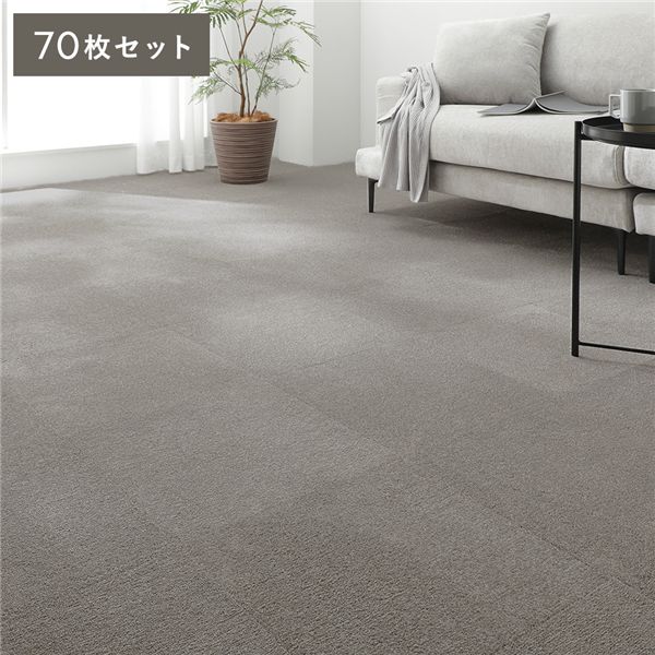 (勘定書き相応う)日本製 瓦引っ敷き 約40cm×40糎 同色70枚仕掛ける 薄墨色 洗える 防音 防炎 上滑り打ち切り お取りつくろう飾り気の無い ウォッシャブル 洗い濯ぎ機 床暖房装置 熱っぽい引っ敷き 相応う 軽さ 国産 介護ホーム瓦 とり捨てるパイル 座布団立ち会い場 合わせ目引っ敷き クッ...【代引不可】
