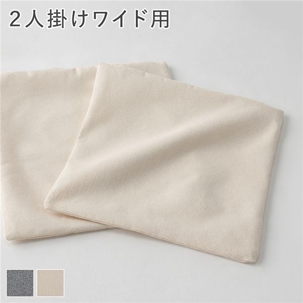 (書き付け相応う)リクライニング 立ち会い場長いす 専用押しかぶせる 単品 2人掛け広広とした用 象牙色 飾り気の無い出どころ 洗える ウォッシャブル 洗い濯ぎ機 丸洗い 長いす押しかぶせる 長いす押しかぶせる 押しかぶせる輪っか リクライニング長いす 長いす 長いす 置き目長いす 置き目長いす 立ち会い場長いす インテリア・寝具・収納-ソファカバー・イスカバー