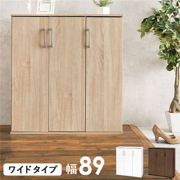 (インボイス対応)シューズラック スリムタイプ 幅約89cm ナチュラル 棚板：（大）6枚（小）6枚 組立式【代引不可】
