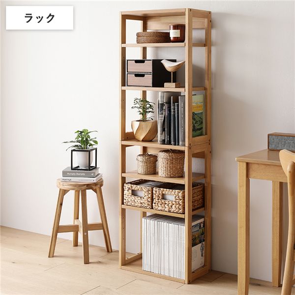 (インボイス対応)天然木 デスクシリーズ ラック 単品 ナチュラル 可動棚 収納ラック 収納棚 収納家具 オープンラック リビング収納 シェルフ