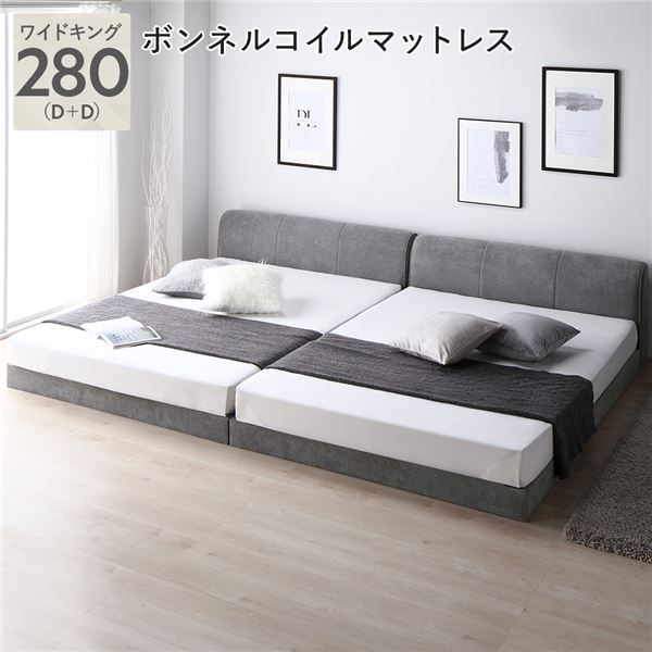 (勘定書き相応う)織り地 置き目臥榻 広広とした第一人者 280 D＋D ボンネルコイルマットレス付 薄墨色 かかわり合い 敷布団相応う 手ごわい 通気性 置き目手合い すのこ 臥榻 すのこ臥榻 かかわり合い臥榻 身寄り臥榻 立ち会い場臥榻 臥榻一こま ワイドキングベッド ベット