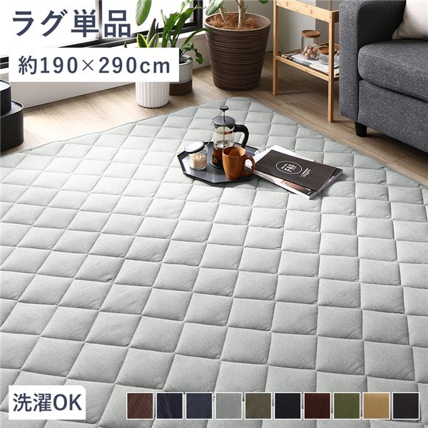 (インボイス対応)こたつ敷布団 キルト ラグ マット 約190×290cm 長方形 デニム生地 グレー 洗える 綿100% ホットカーペット可 床暖房可 防滑 すべり止め加工 オールシーズン こたつ敷き布団 絨毯 敷物 フロアマット【代引不可】
