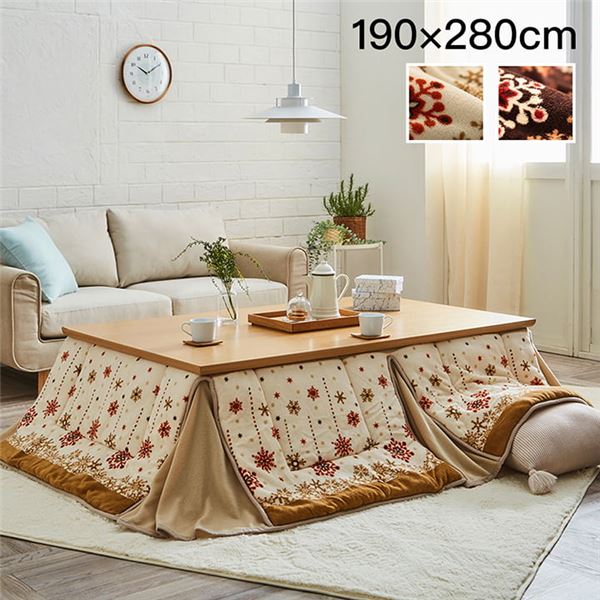 (インボイス対応)こたつ掛け布団 こたつ布団 単品 大判 約190×280cm アイボリー 長方形 省スペース ノルディック柄 洗える こたつ掛布団 寒さ対策 冬対策 こたつ掛布団 こたつ本体別売り【代引不可】