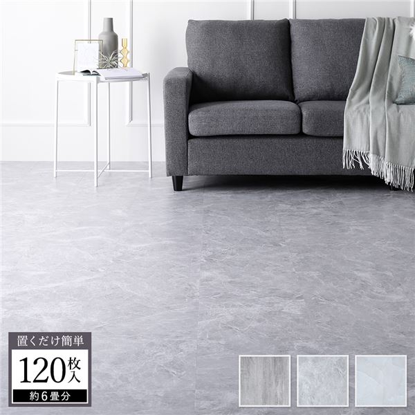 (インボイス対応)〔120枚入〕 フロアタイル 床材 約30.5×30.5×0.3cm 6畳分 シルバーサンド ストーン調 置くだけ 接着剤不要 吸着タイプ カット可 すべり止め付き お手入れ簡単 軽量 DIY 賃貸 リフォーム リメイク【代引不可】