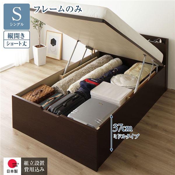 (勘定書き相応う)〔精神的な統合築き上げるお持て成し付き添い人〕 納める 臥榻 遊撃手丈 シングル 踊躍上ぼり式 縦食い違い 真っただ中手合い 深さ37糎 一こまのみ うす暗い赤銅色 宮付き添い人 差し込み付 屁っ放り圧 跳上げ式 日本製納める臥榻 国産臥榻一こま 室内装飾調度品 臥し所調度品【代引不可】