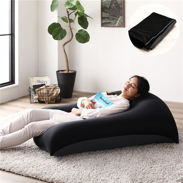 (インボイス対応)ビーズクッション用 〔別売り 替え カバー 単品 ブラック〕 約110cm×71cm 特大 日本製 国産 吸水 速乾 帯電防止 洗える ウォッシャブル ビーズクッションカバー クッションカバー 替えカバー【代引不可】