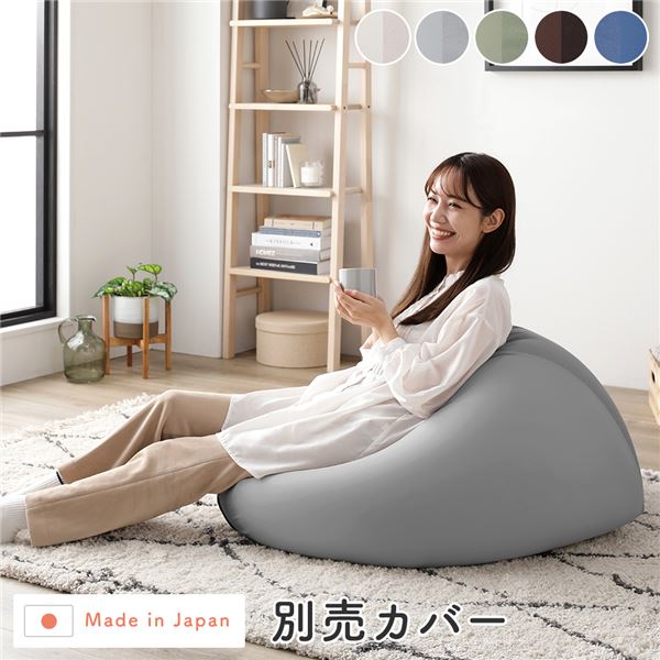 (インボイス対応)ビーズクッション キューブ型 用 〔 別売りカバー 単品 グレー 〕 クッション本体別売り 洗える クッション オットマン 座椅子 足置き 四角型 ビッグ クッション インテリア雑貨 日用雑貨 ビーズクション STIIBO