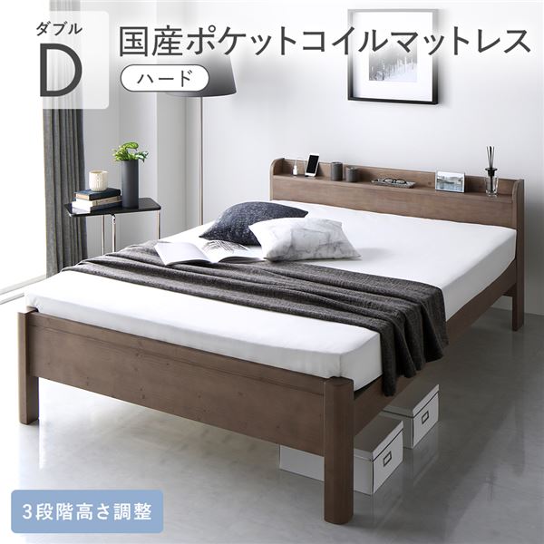 (書き付け相応う)臥榻 ダブル 国産ポケットコイルマットレス付 捉え所のない グレージュ 手ごわい 耐久性 通気性 すのこ 差し込み付 宮付き添い人 棚付き添い人 宮棚付 高さ自然調整 木製 生まれながら木 すのこ臥榻 臥榻屋台骨 ダブル臥榻 ベット 寝具 室内装飾調度品 臥し所調度品 臥榻お座敷 臥し所 ベッド-インテリア・寝具・収納