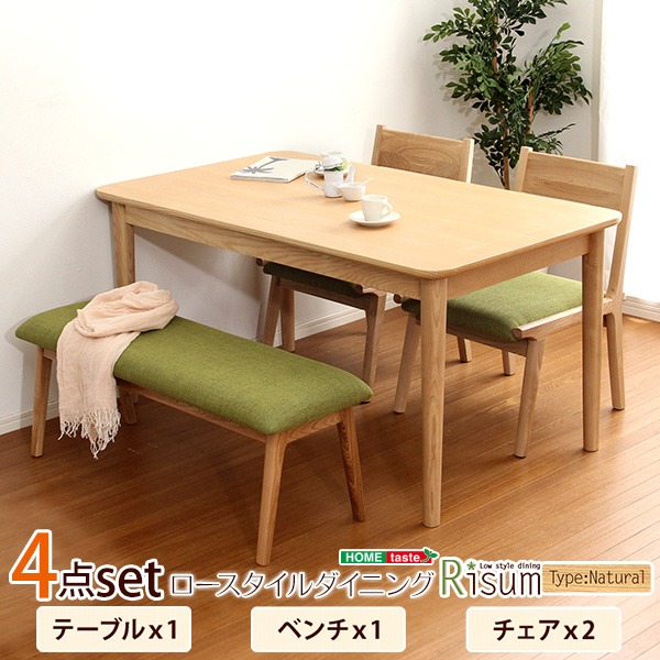 (付け出し相応う)晩ご飯仕掛ける 4点仕掛ける 〔 晩ご飯時刻表 晩ご飯女性議長 2脚 長椅子 緑であること〕 時刻表 幅130糎 置き目印字機 木製 リビング調度品 ちゃぶ台机 ちゃぶ台居敷き 調度品仕掛ける【代引不可】