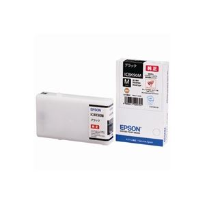 業務用30セット) EPSON エプソン インクカートリッジ 純正 ブラック(黒