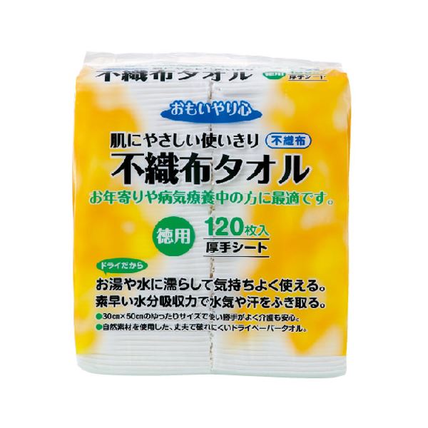 予約受付中】 三昭紙業 おもいやり心不織布タオル 120枚 6P