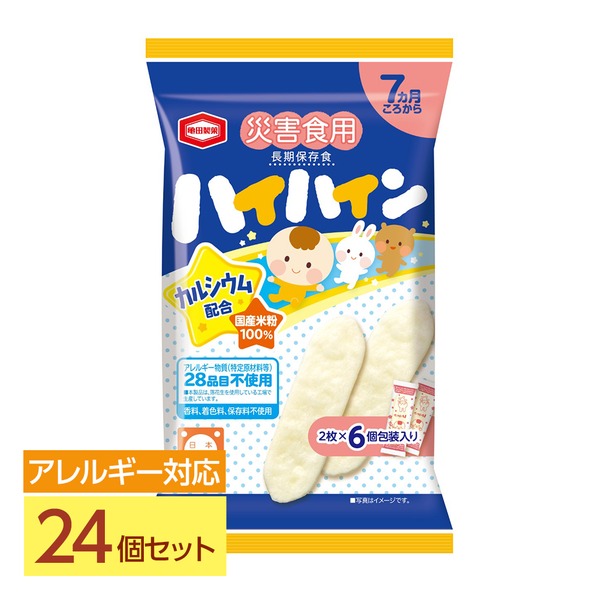 (仕切り状相応う)尾西食料雑貨類 不仕合わせ食用 ハイハイン 24個書き割り 保護すること食 赤ちゃん用標準尺度当て嵌める食料雑貨類 非常食 防災装置 駆け込み寺物の具 老いらく者【代引不可】