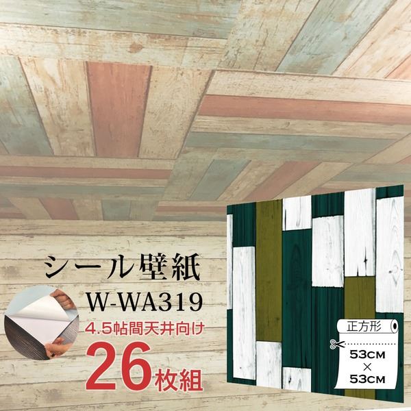 (インボイス対応)超厚手 4.5畳天井用 ”premium” ウォールデコシート 壁紙シートW-WA319木目カントリー風(26枚組)