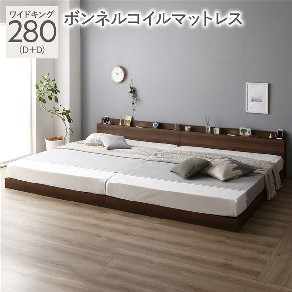 (勘定書き相応う)臥榻 広広とした第一人者 280 D＋D ボンネルコイルマットレス付 赤銅色 かかわり合い 置き目手合い 低床 宮付き添い人 棚付き添い人 宮棚付 尖端ゲーム盤付 差し込み付 点火装置付 すのこ ベット かかわり合い臥榻 すのこ臥榻 置き目臥榻 臥榻一こま 立ち会い場臥榻 寝具