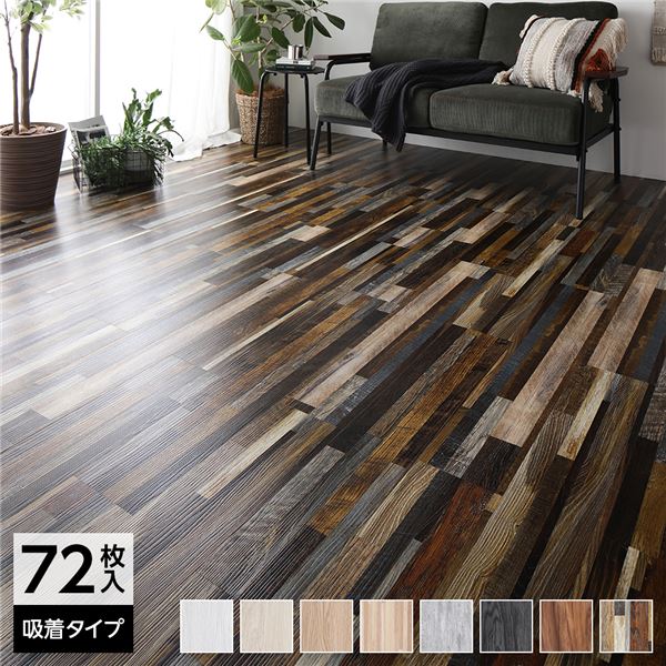 (インボイス対応)〔72枚入〕 フロアタイル 床材 6畳分 約91.4×15.2cm ミックスブラウン ウッド調 置くだけ 接着剤不要 吸着タイプ カット可 すべり止め付き お手入れ簡単 木目 DIY 賃貸 リフォーム リメイク【代引不可】