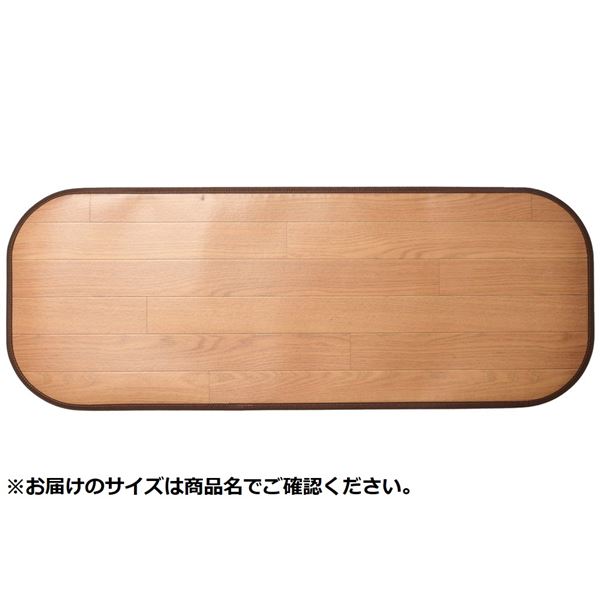(付け出し相応う)勝手もとつや消し 約90×240糎 ともし火ベージュ 消臭 抗菌 撥水 上滑り打ちきり付き添い人 肌理調無償性つや消し リビング 晩ご飯【代引不可】