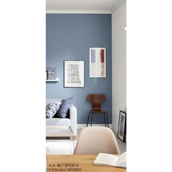 のり無し壁紙 サンゲツ SP2892 92cm巾 25m巻 壁紙・装飾フィルム