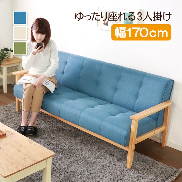 (インボイス対応)ソファー 幅170cm 3人掛け グリーン 木製 肘付き 木肘ソファ レトロソファ 組立品 リビング ダイニング インテリア家具【代引不可】